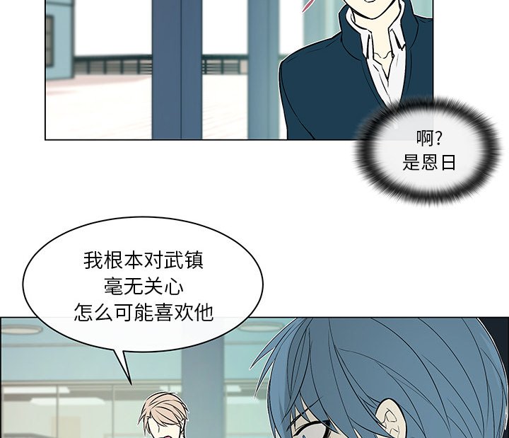 第20章：混淆搞错