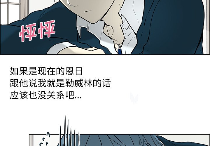 第20章：混淆搞错