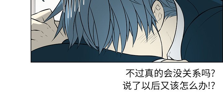 第20章：混淆搞错