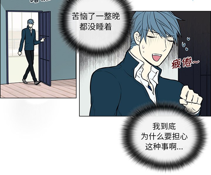 第20章：混淆搞错