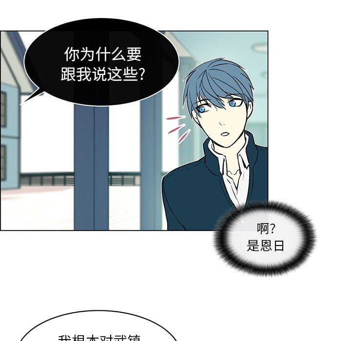 第20章：混淆搞错