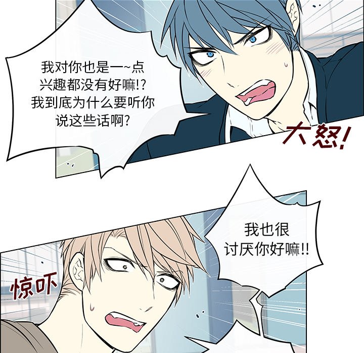 第20章：混淆搞错