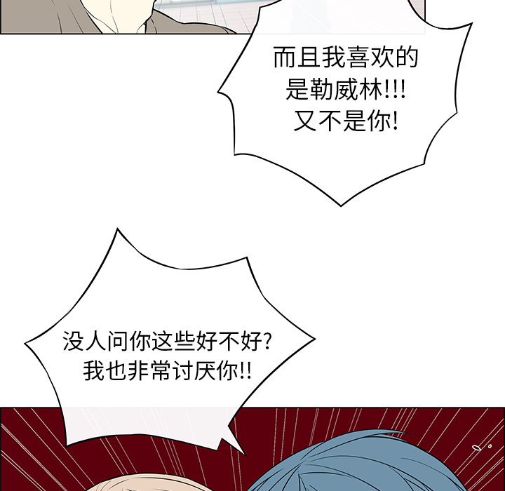 第20章：混淆搞错
