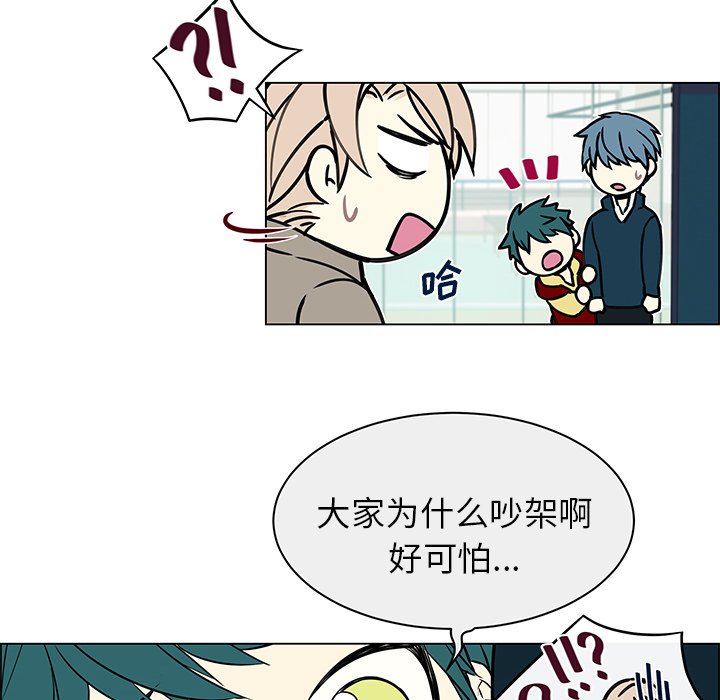 第20章：混淆搞错