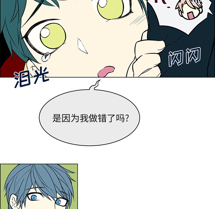 第20章：混淆搞错