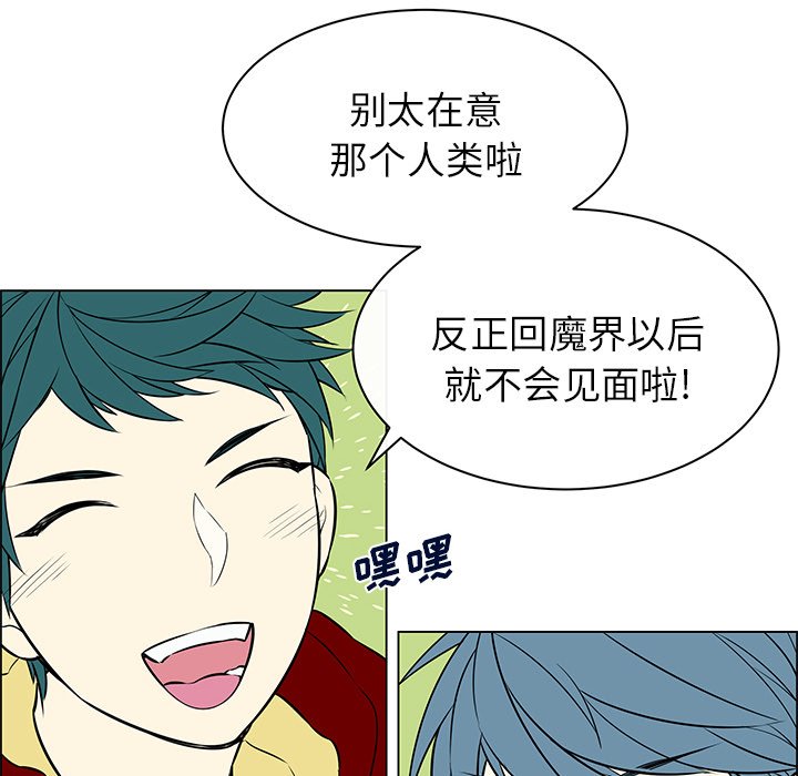 第20章：混淆搞错