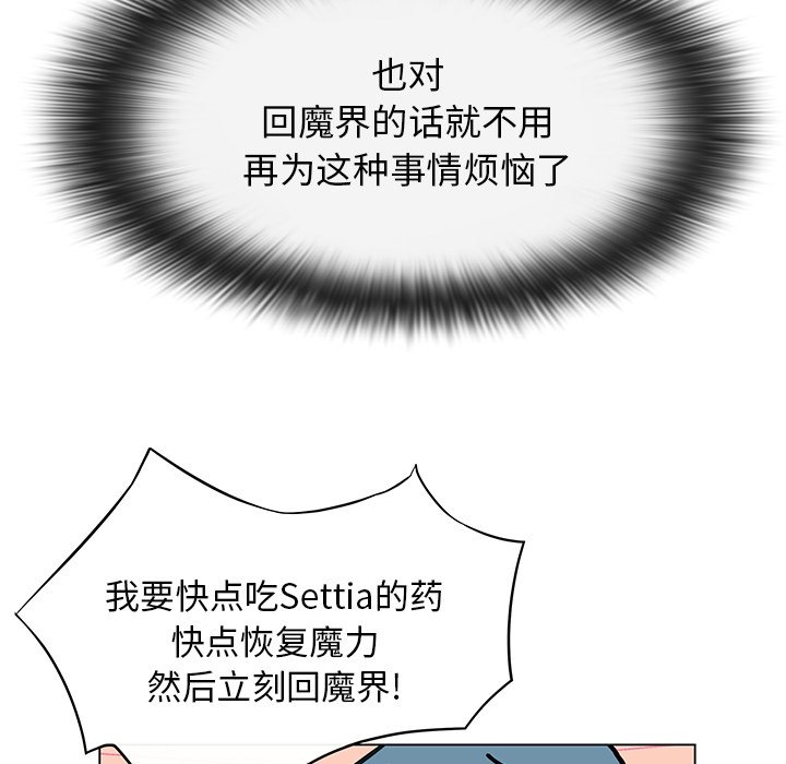 第20章：混淆搞错