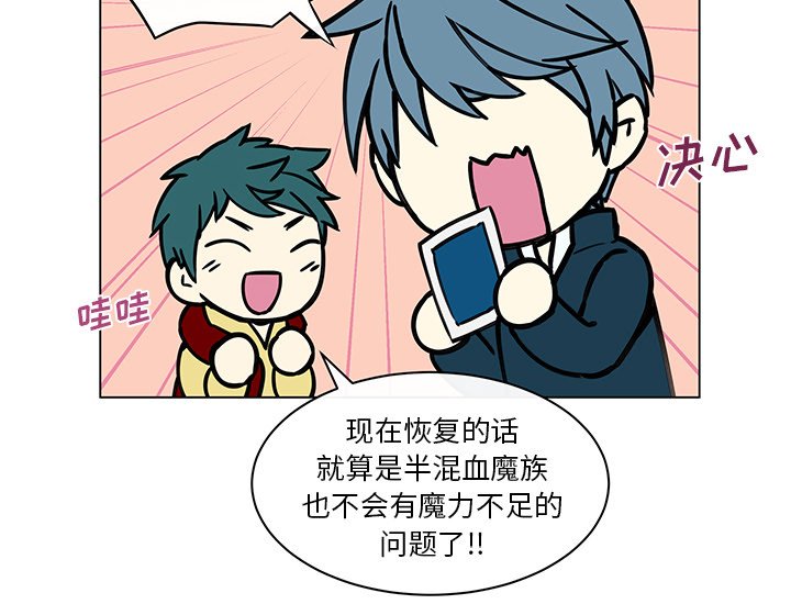 第20章：混淆搞错
