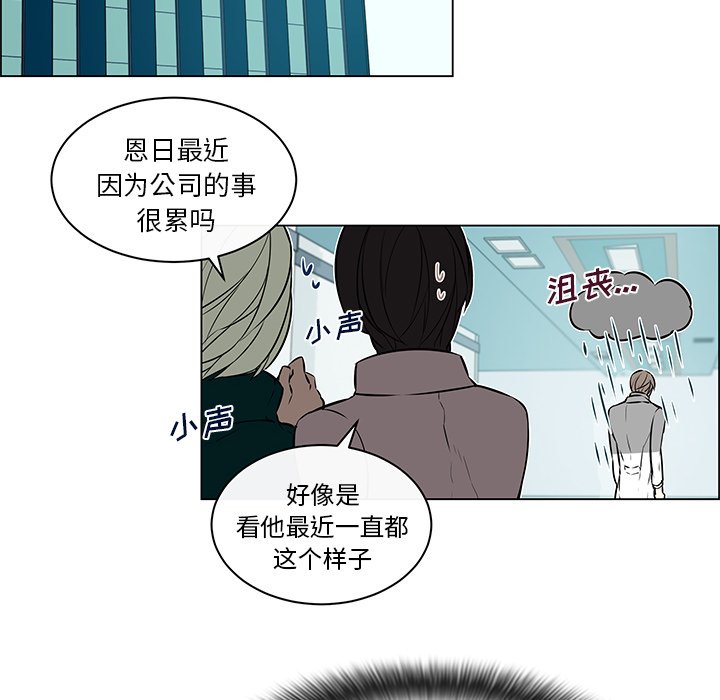 第21章：没有好感