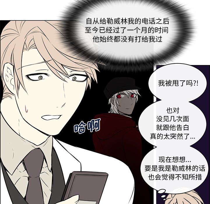第21章：没有好感