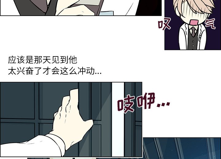 第21章：没有好感