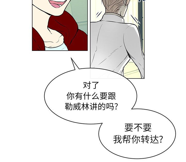 第21章：没有好感