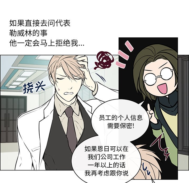 第21章：没有好感