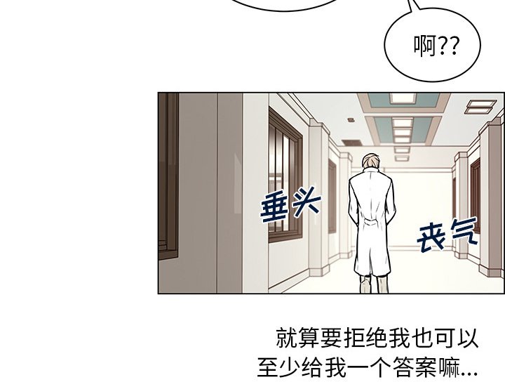 第21章：没有好感