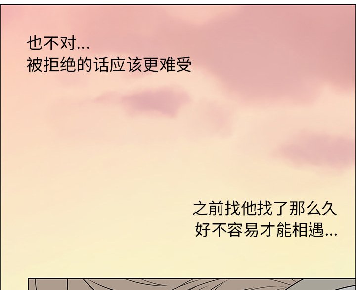 第21章：没有好感