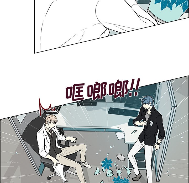 第21章：没有好感