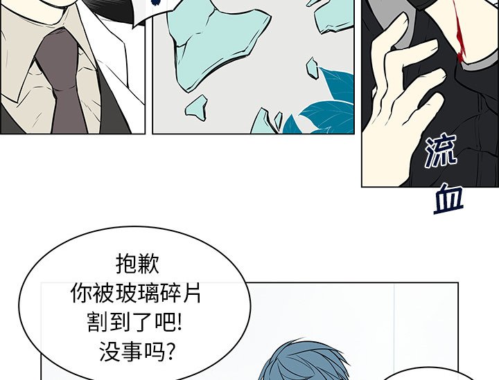 第21章：没有好感