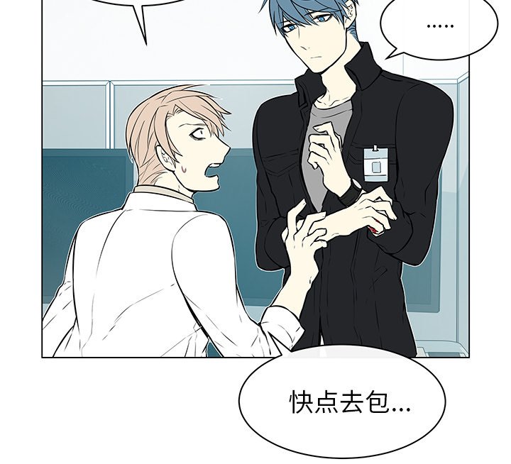 第21章：没有好感