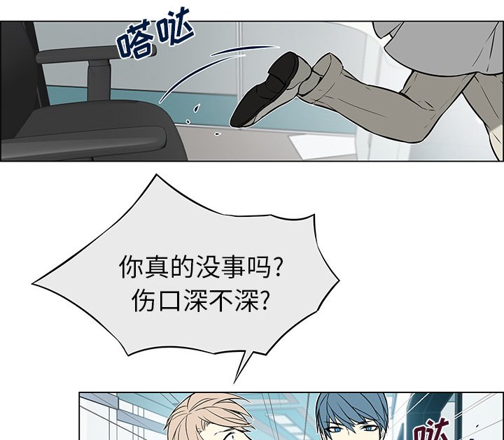 第21章：没有好感