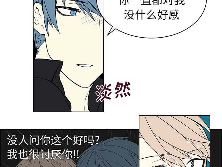 第21章：没有好感