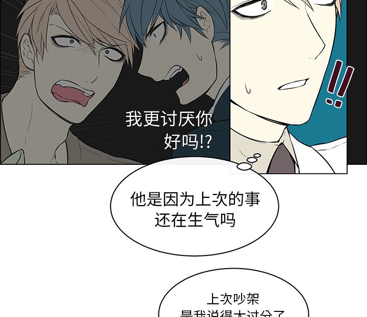 第21章：没有好感