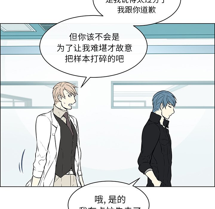 第21章：没有好感