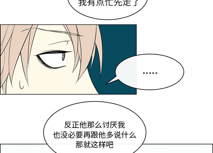 第21章：没有好感