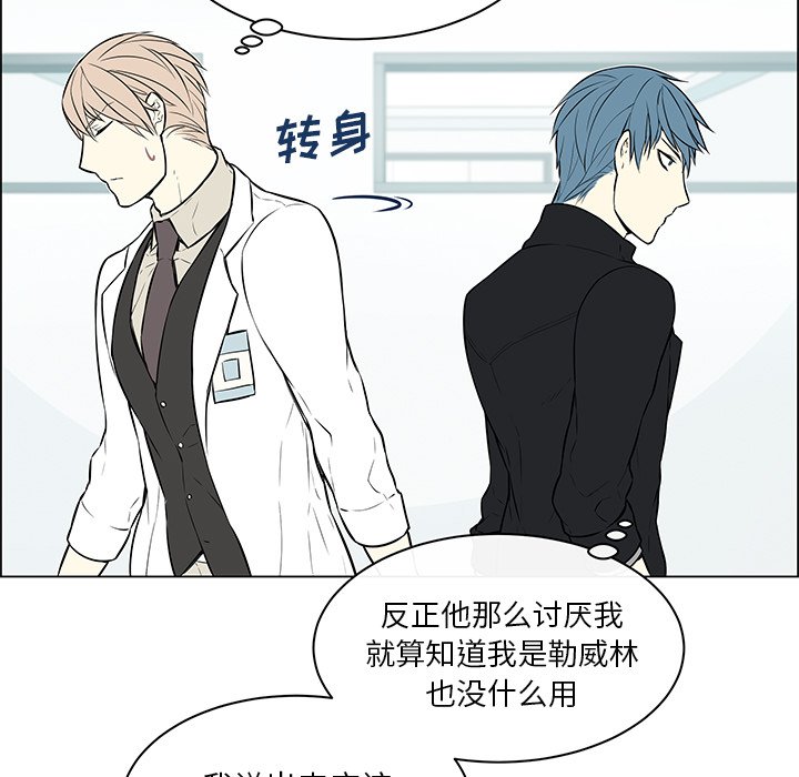 第21章：没有好感