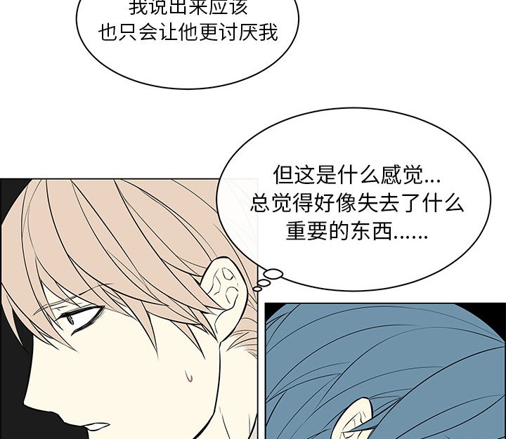 第21章：没有好感