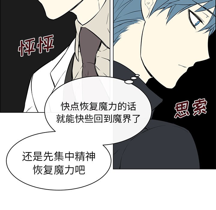 第21章：没有好感