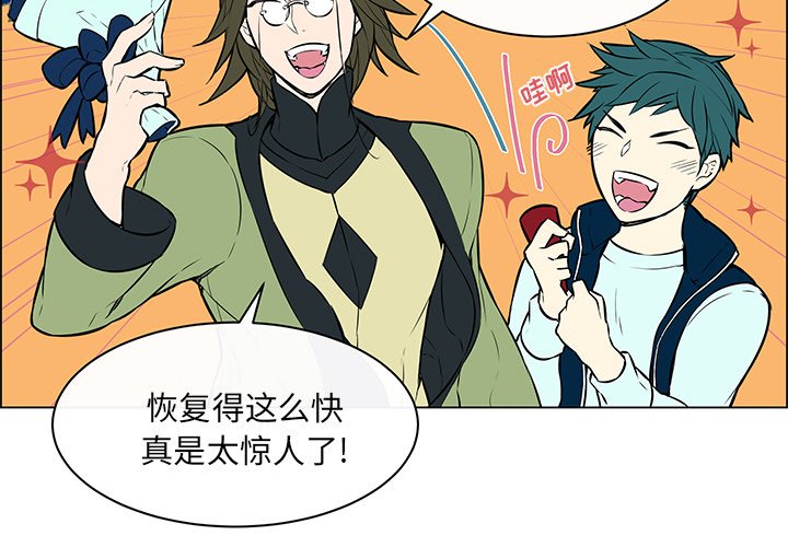 第22章：离职派对
