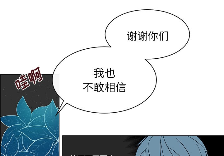 第22章：离职派对
