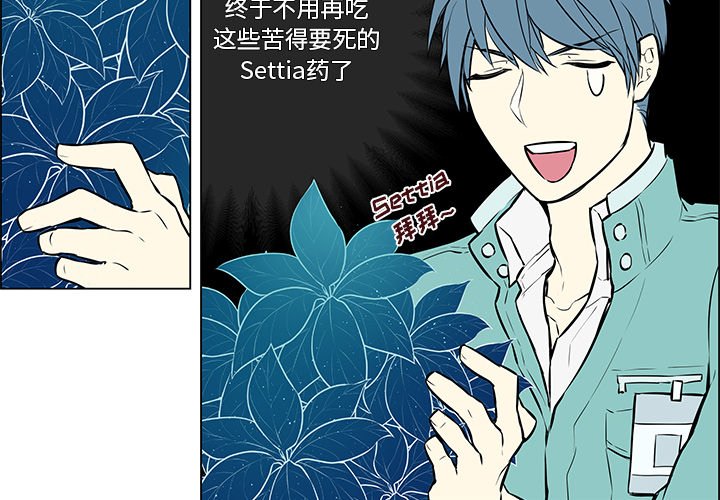 第22章：离职派对