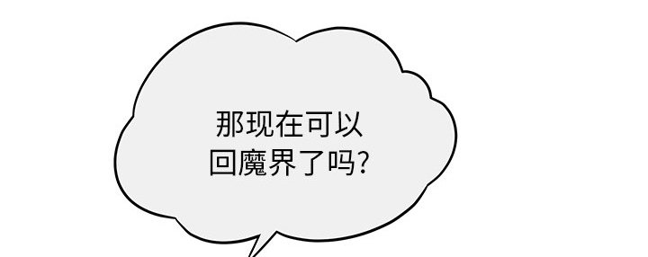 第22章：离职派对
