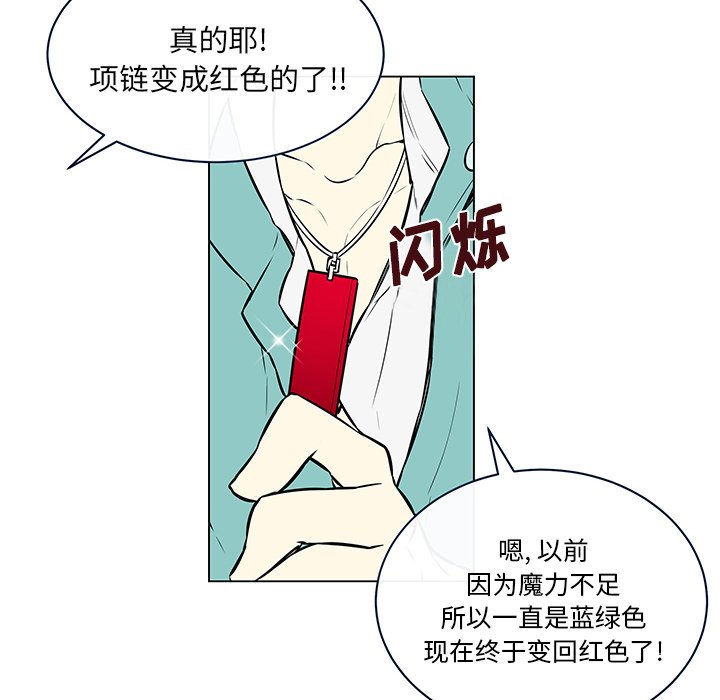 第22章：离职派对