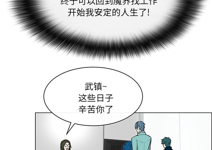 第22章：离职派对