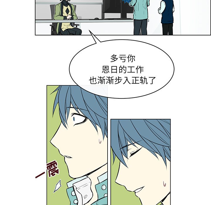 第22章：离职派对