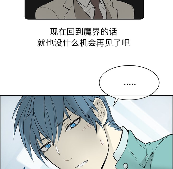 第22章：离职派对