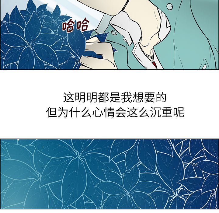 第22章：离职派对