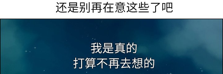第22章：离职派对