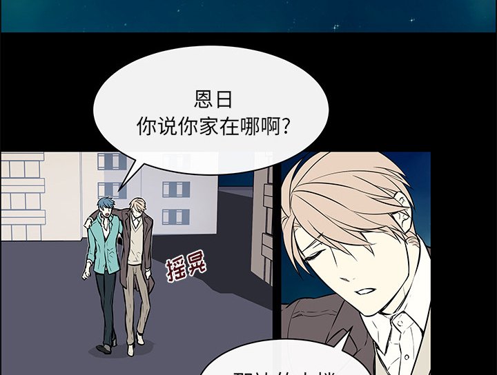 第22章：离职派对