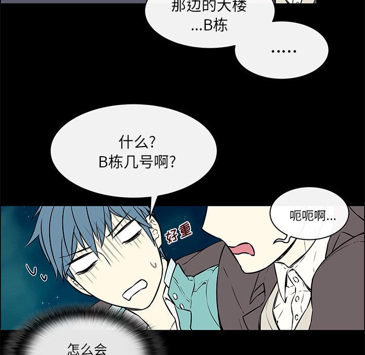 第22章：离职派对