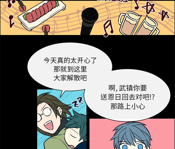 第22章：离职派对