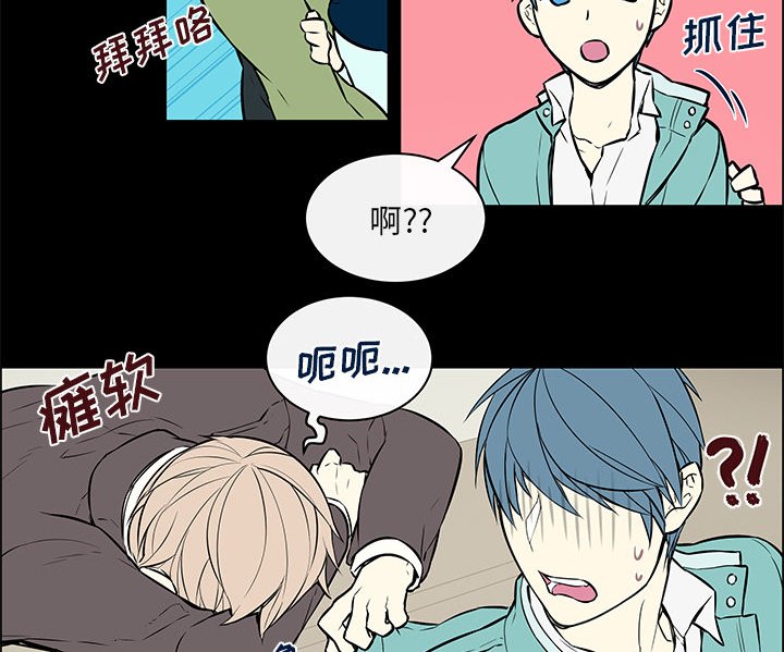 第22章：离职派对