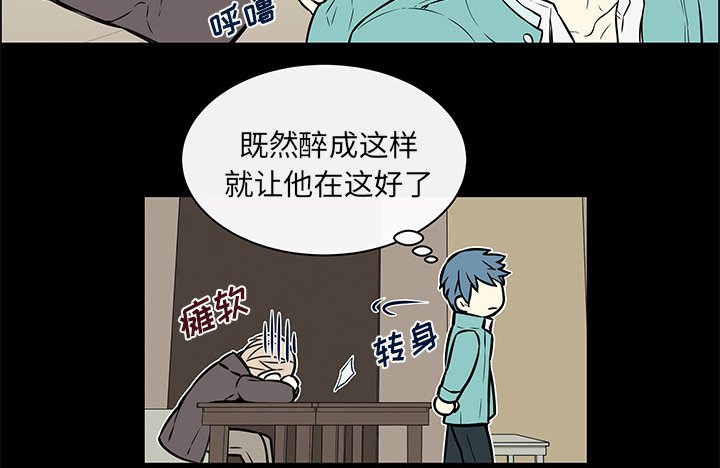 第22章：离职派对
