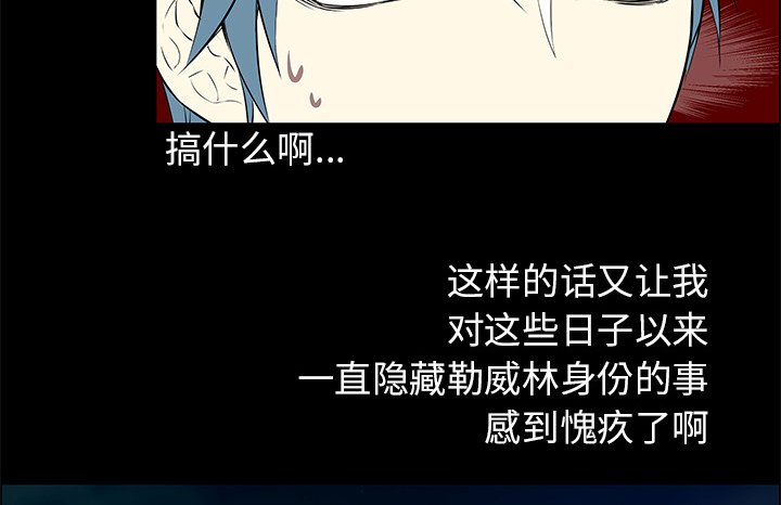 第22章：离职派对