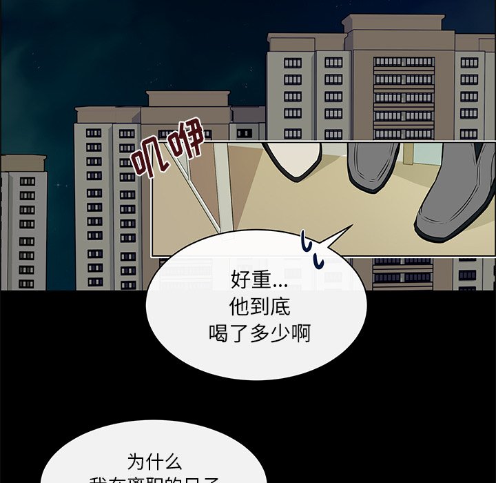 第22章：离职派对