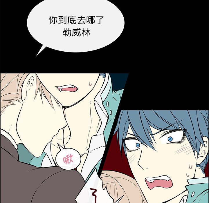 第22章：离职派对