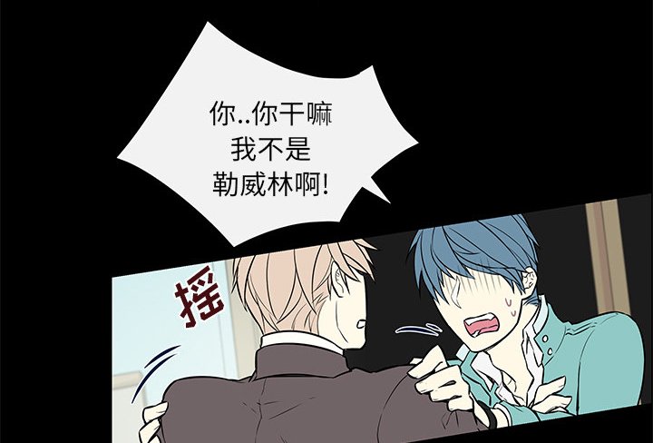 第23章：产生错觉