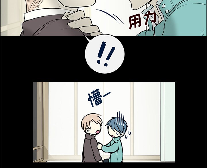第23章：产生错觉